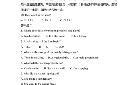 2012年高考英语试卷（新课标）（解析卷）_英语历年高考真题_新&middot;Word版2008-2025&middot;高考英语真题_英语（按省份分类）2008-2025_2008-2025&middot;（广西）英语高考真题