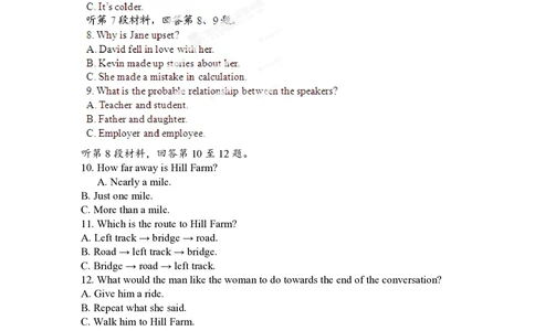 2012年高考英语试卷（湖北）（空白卷）_英语历年高考真题_新&middot;PDF版2008-2025&middot;高考英语真题_英语（按省份分类）2008-2025_2012-2025&middot;（湖北）英语高考真题