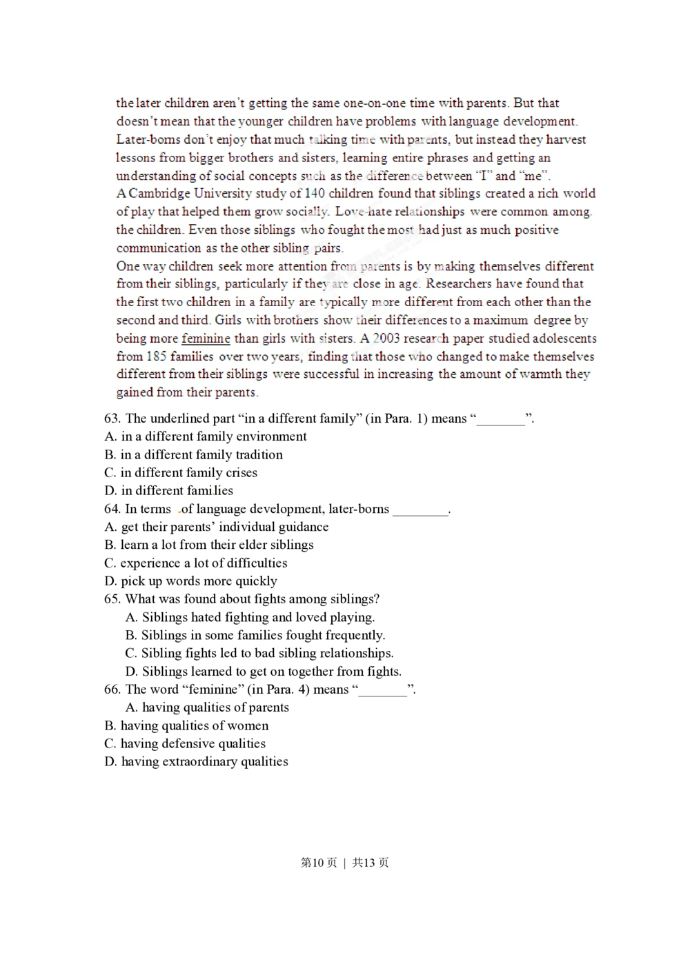 2012年高考英语试卷（湖北）（空白卷）_英语历年高考真题_新&middot;PDF版2008-2025&middot;高考英语真题_英语（按省份分类）2008-2025_2012-2025&middot;（湖北）英语高考真题