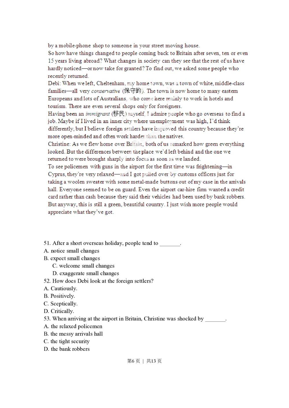 2012年高考英语试卷（湖北）（空白卷）_英语历年高考真题_新&middot;PDF版2008-2025&middot;高考英语真题_英语（按省份分类）2008-2025_2012-2025&middot;（湖北）英语高考真题