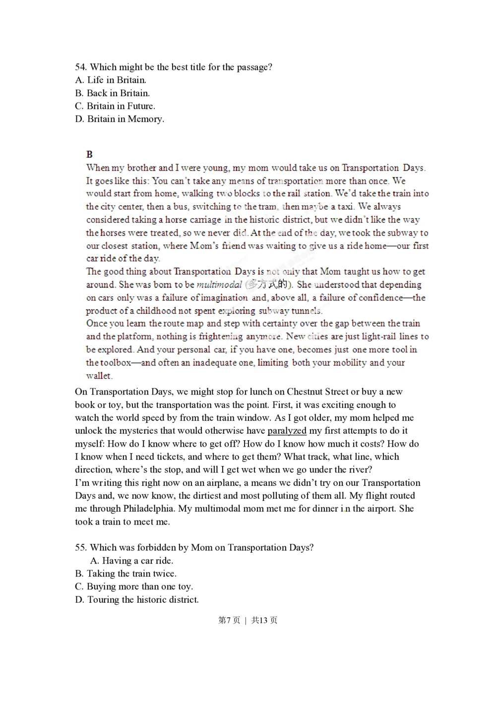 2012年高考英语试卷（湖北）（空白卷）_英语历年高考真题_新&middot;PDF版2008-2025&middot;高考英语真题_英语（按省份分类）2008-2025_2012-2025&middot;（湖北）英语高考真题