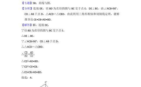 2012年高考数学试卷（理）（北京）（解析卷）_历年高考真题合集_数学历年高考真题_新&middot;Word版2008-2025&middot;高考数学真题_数学（按省份分类）2008-2025_2008-2025&middot;（北京）数学高考真题