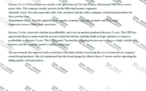 Bain贝恩CN&HKOT第9套_2025春招题库汇总_咨询题库_2023咨询公司合集（7家）_2023贝恩Bain咨询_贝恩CN&HK（hirevue）