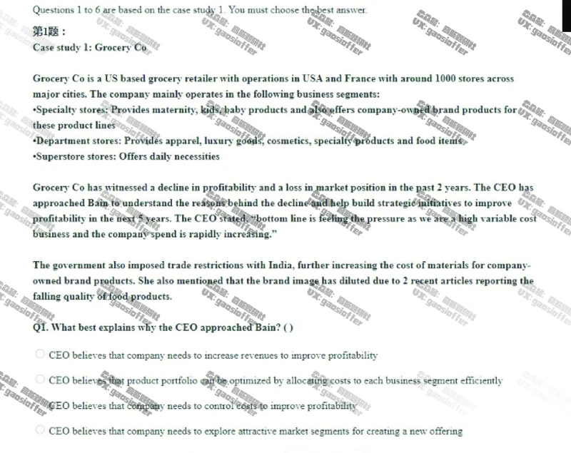 Bain贝恩CN&HKOT第9套_2025春招题库汇总_咨询题库_2023咨询公司合集（7家）_2023贝恩Bain咨询_贝恩CN&HK（hirevue）