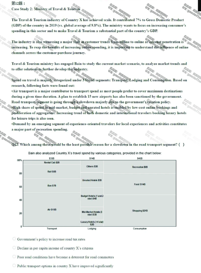 Bain贝恩CN&HKOT第9套_2025春招题库汇总_咨询题库_2023咨询公司合集（7家）_2023贝恩Bain咨询_贝恩CN&HK（hirevue）