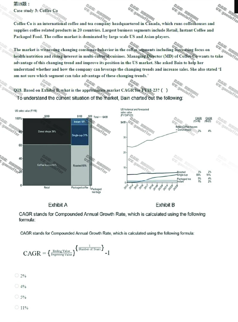 Bain贝恩CN&HKOT第9套_2025春招题库汇总_咨询题库_2023咨询公司合集（7家）_2023贝恩Bain咨询_贝恩CN&HK（hirevue）