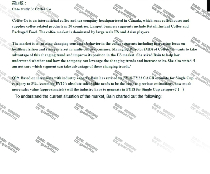 Bain贝恩CN&HKOT第9套_2025春招题库汇总_咨询题库_2023咨询公司合集（7家）_2023贝恩Bain咨询_贝恩CN&HK（hirevue）