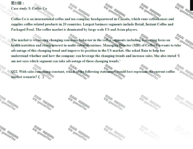 Bain贝恩CN&HKOT第9套_2025春招题库汇总_咨询题库_2023咨询公司合集（7家）_2023贝恩Bain咨询_贝恩CN&HK（hirevue）