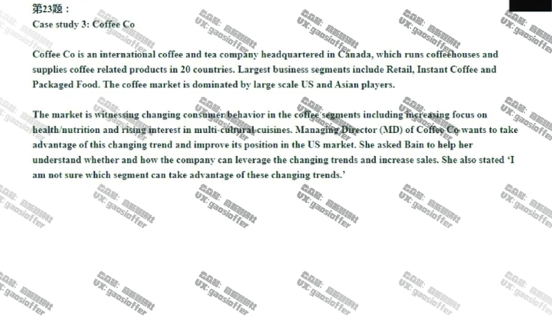 Bain贝恩CN&HKOT第9套_2025春招题库汇总_咨询题库_2023咨询公司合集（7家）_2023贝恩Bain咨询_贝恩CN&HK（hirevue）