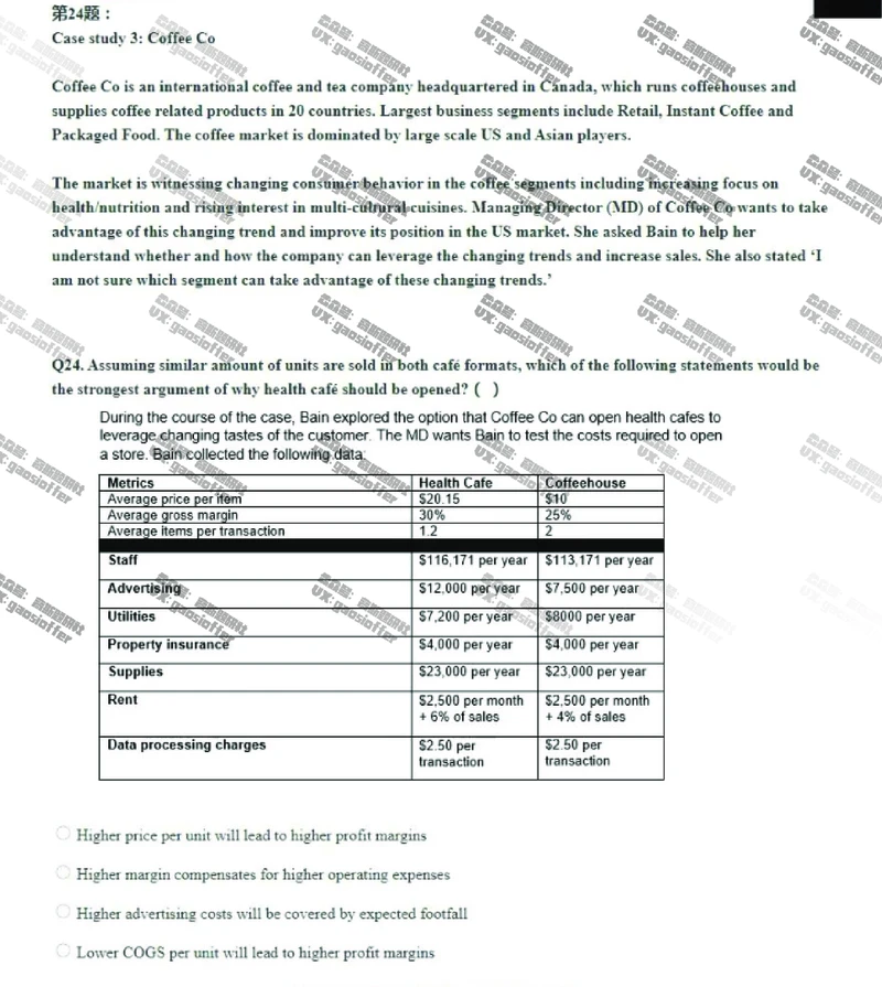 Bain贝恩CN&HKOT第9套_2025春招题库汇总_咨询题库_2023咨询公司合集（7家）_2023贝恩Bain咨询_贝恩CN&HK（hirevue）