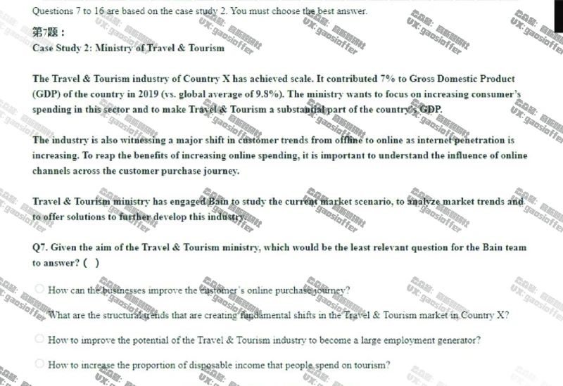 Bain贝恩CN&HKOT第9套_2025春招题库汇总_咨询题库_2023咨询公司合集（7家）_2023贝恩Bain咨询_贝恩CN&HK（hirevue）