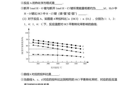 2012年高考化学试卷（北京）（空白卷）_历年高考真题合集_化学历年高考真题_新&middot;Word版2008-2025&middot;高考化学真题_化学（按试卷类型分类）2008-2025_自主命题卷&middot;化学（2008-2025）