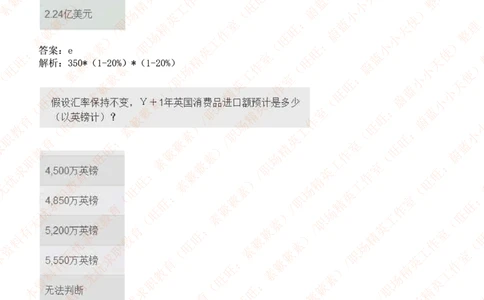 ceb（shl）-数字推理题（num）汇总及答案解析(1)_2025春招题库汇总_十大行测题库_2023年十大热门题库更新中_11、SH-1汇总_PWC重点内容（也适用于其他公司）_Numerical重点_突击题库