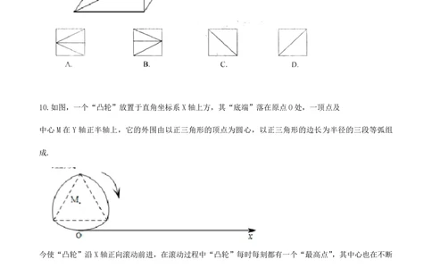 2011年高考数学试卷（文）（江西）（解析卷）_历年高考真题合集_数学历年高考真题_新&middot;PDF版2008-2025&middot;高考数学真题_数学（按试卷类型分类）2008-2025_自主命题卷&middot;数学（2008-2025）