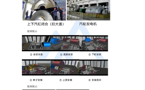 03.2025朱培浩-名师精讲通关-（3）导学3_2026年一级建造师_2026年一建机电_2025年一建机电SVIP_02-基础精讲✿高端面授✿深度强化_27-机电《名师精讲通关》朱培浩HX_讲义