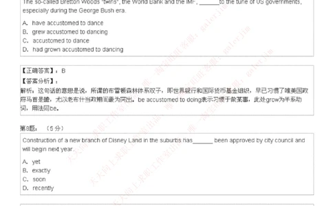 5-4-4-英语部分专练题库：托业阅读模拟试卷4_2025春招题库汇总_通信运营商_集合_移动联通电信_移动+电信+联通_2020中国联通笔试系统复习资料_3中国联通英语复习讲义及练习题库