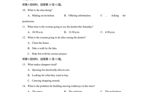 2011年高考英语试卷（北京）（解析卷）_英语历年高考真题_新&middot;Word版2008-2025&middot;高考英语真题_英语（按省份分类）2008-2025_2008-2025&middot;（北京）英语高考真题