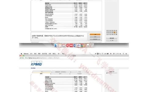 EvergreenNumerical真题_2025春招题库汇总_十大行测题库_2023年十大热门题库更新中_10、CUTe汇总_CUT新题库_数字numerical