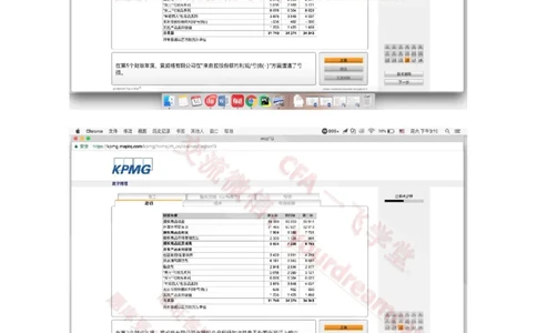 EvergreenNumerical真题_2025春招题库汇总_十大行测题库_2023年十大热门题库更新中_10、CUTe汇总_CUT新题库_数字numerical