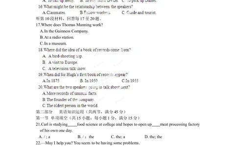 2012年高考英语试卷（安徽）（空白卷）_英语历年高考真题_新&middot;Word版2008-2025&middot;高考英语真题_英语（按年份分类）2008-2025_2012&middot;高考英语真题