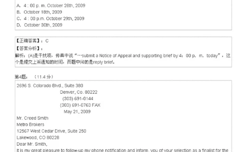 5-4-4-英语部分专练题库：托业阅读练习试卷4_2025春招题库汇总_国企-运营商题库_2023中国移动笔试资料（清宇）_3中国移动2023年招聘英语部分复习_5-中国移动英语复习讲义及练习题库
