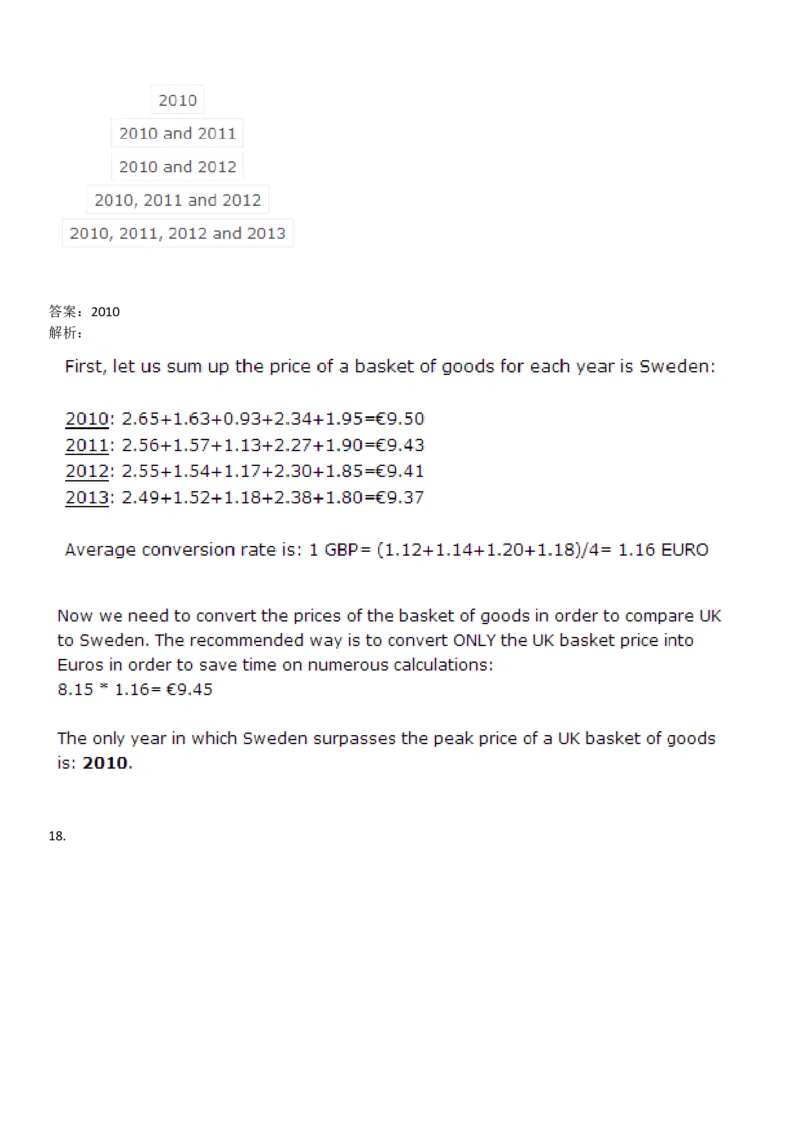 NumericalReasoning#03-18Q_2025春招题库汇总_快消题库-1_快消汇总_2023高露洁最新题库_CEBS－HL往年题库_NumericalReasoningTests(15)