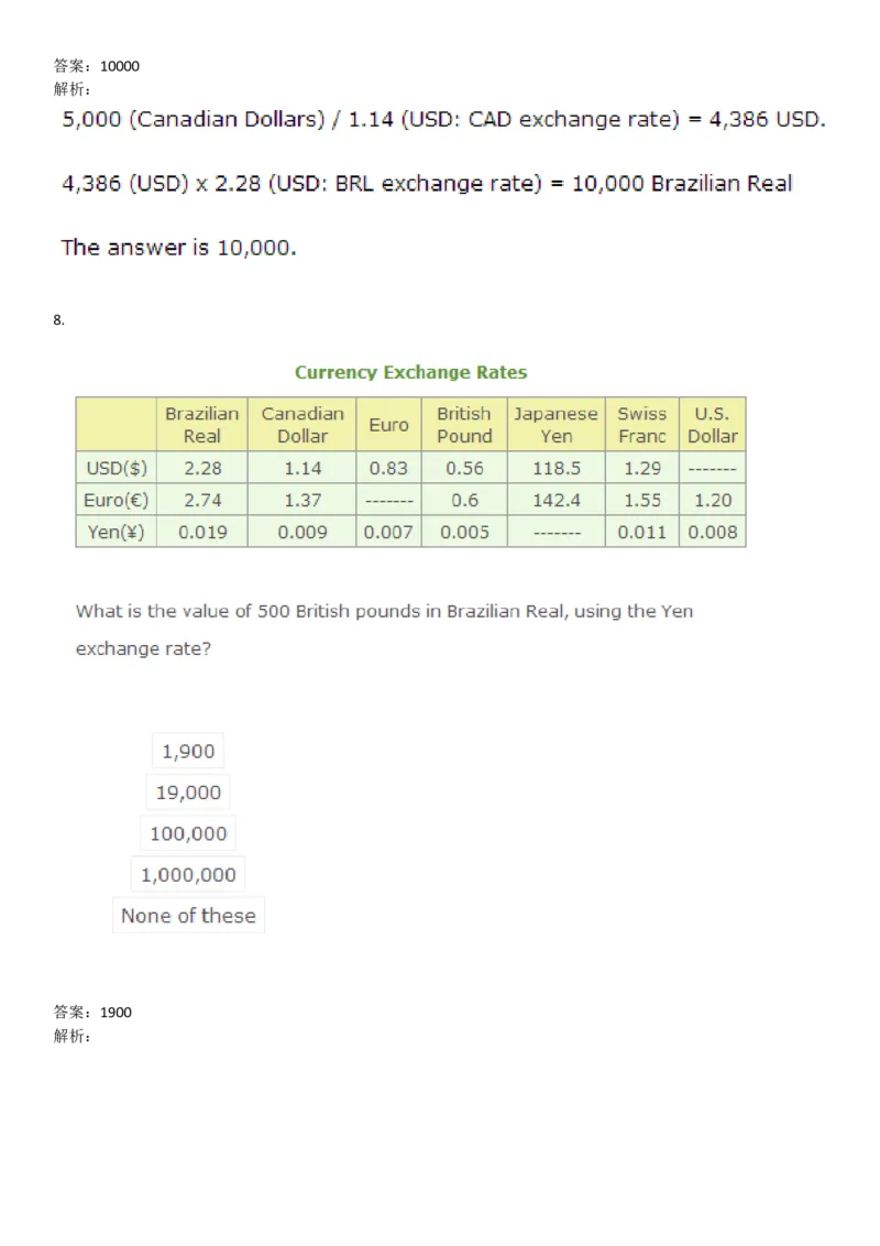 NumericalReasoning#03-18Q_2025春招题库汇总_快消题库-1_快消汇总_2023高露洁最新题库_CEBS－HL往年题库_NumericalReasoningTests(15)