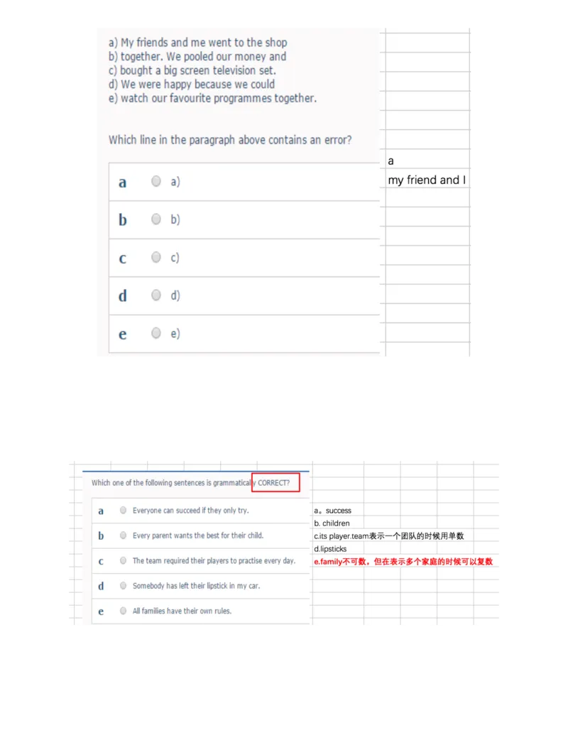 error_2025春招题库汇总_十大行测题库_2023年十大热门题库更新中_11、SH-1汇总_按年份分类_2018年新题_普华20180615_1普华优先看_WE