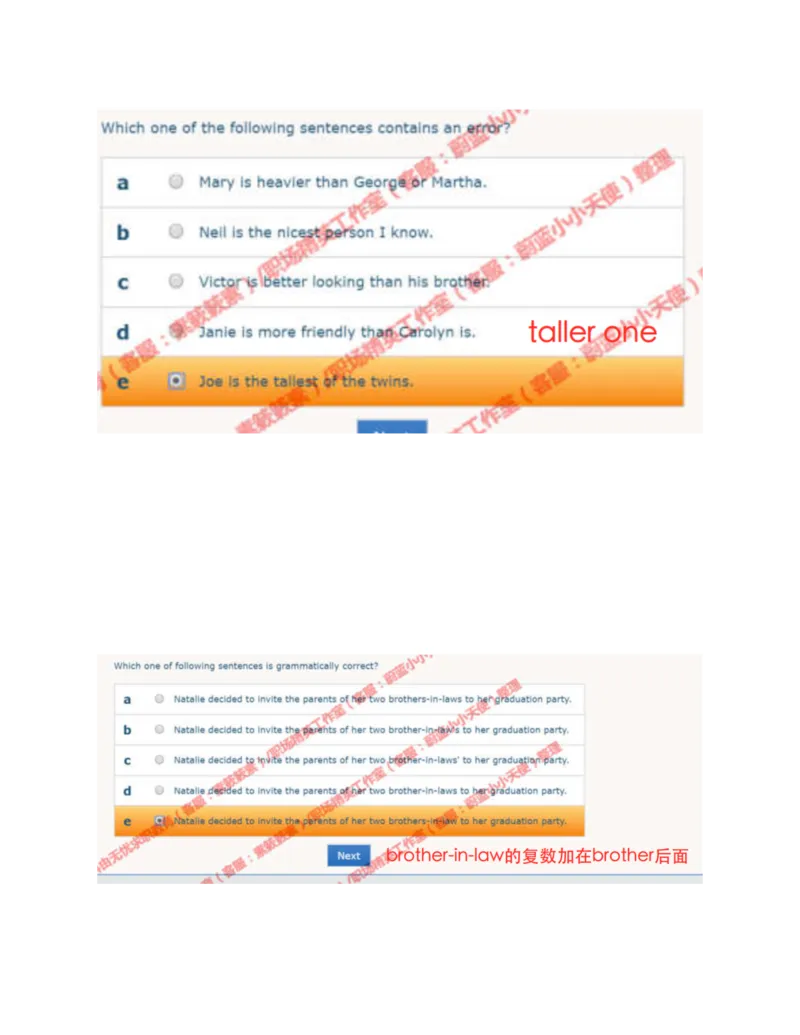 error_2025春招题库汇总_十大行测题库_2023年十大热门题库更新中_11、SH-1汇总_按年份分类_2018年新题_普华20180615_1普华优先看_WE