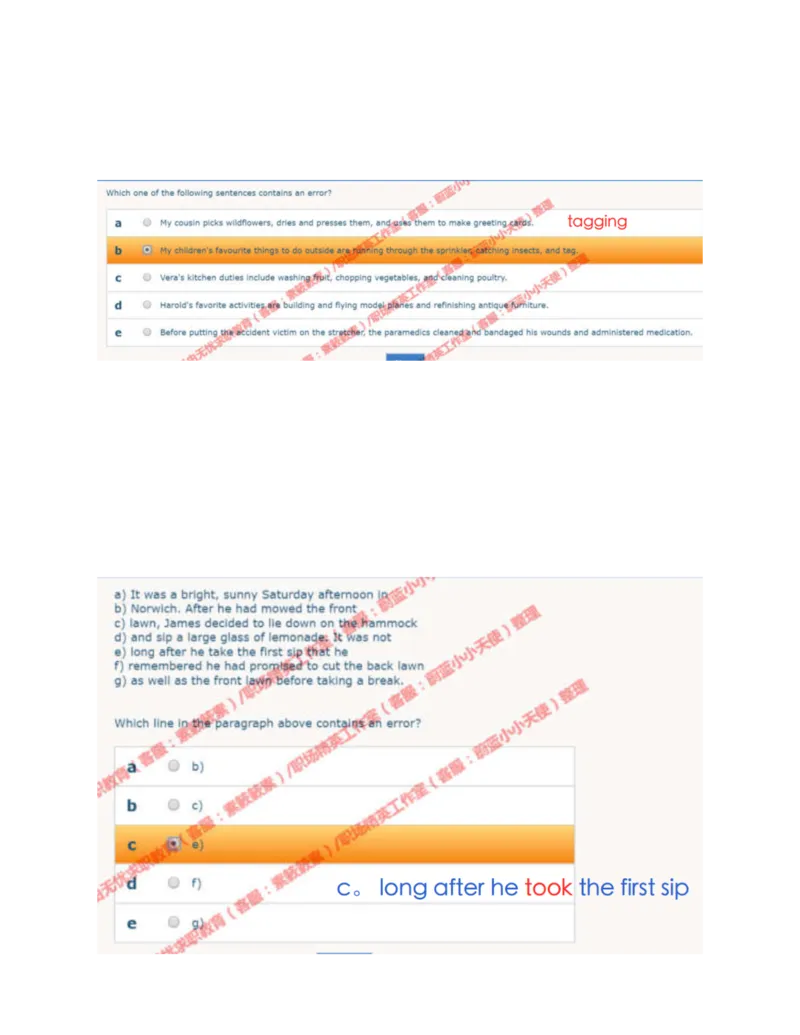 error_2025春招题库汇总_十大行测题库_2023年十大热门题库更新中_11、SH-1汇总_按年份分类_2018年新题_普华20180615_1普华优先看_WE