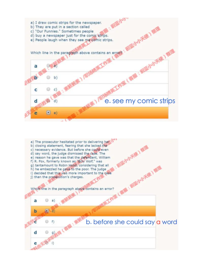 error_2025春招题库汇总_十大行测题库_2023年十大热门题库更新中_11、SH-1汇总_按年份分类_2018年新题_普华20180615_1普华优先看_WE