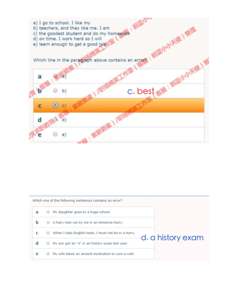 error_2025春招题库汇总_十大行测题库_2023年十大热门题库更新中_11、SH-1汇总_按年份分类_2018年新题_普华20180615_1普华优先看_WE