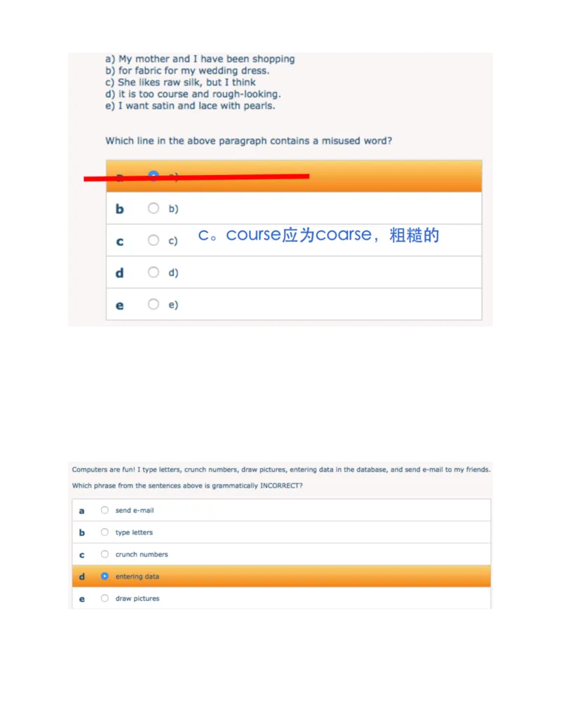 error_2025春招题库汇总_十大行测题库_2023年十大热门题库更新中_11、SH-1汇总_按年份分类_2018年新题_普华20180615_1普华优先看_WE