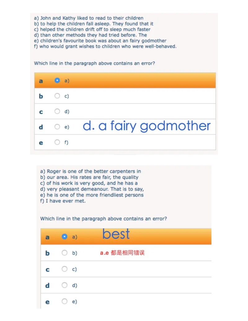 error_2025春招题库汇总_十大行测题库_2023年十大热门题库更新中_11、SH-1汇总_按年份分类_2018年新题_普华20180615_1普华优先看_WE