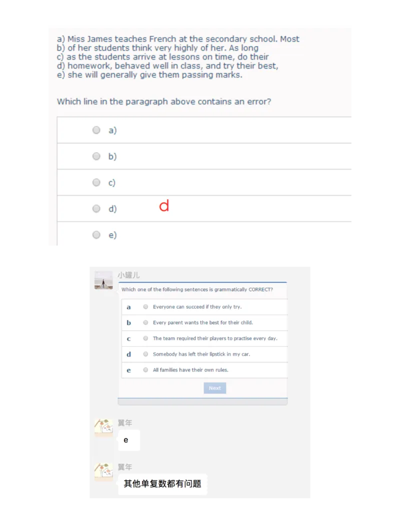 error_2025春招题库汇总_十大行测题库_2023年十大热门题库更新中_11、SH-1汇总_按年份分类_2018年新题_普华20180615_1普华优先看_WE