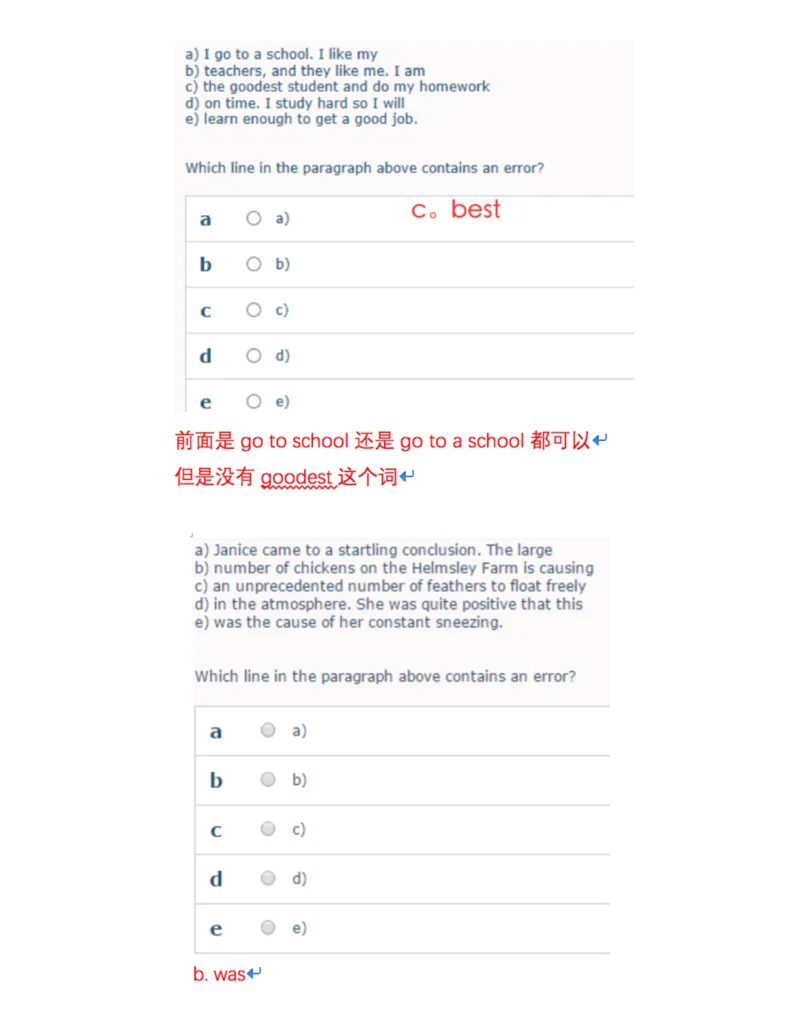 error_2025春招题库汇总_十大行测题库_2023年十大热门题库更新中_11、SH-1汇总_按年份分类_2018年新题_普华20180615_1普华优先看_WE