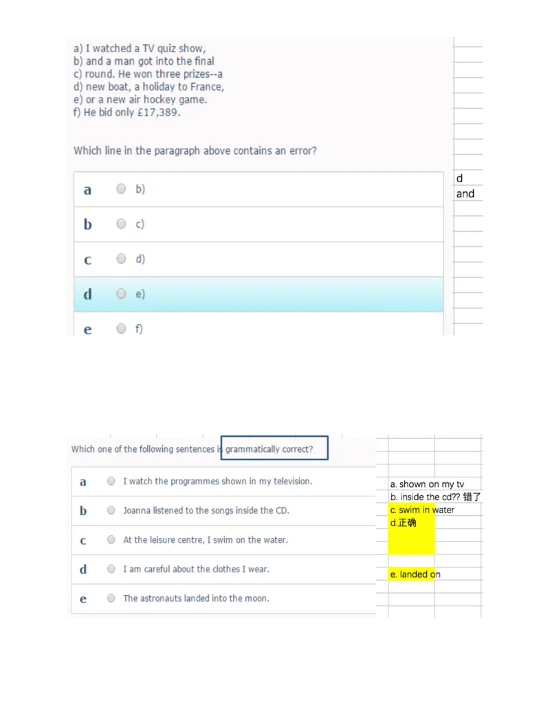 error_2025春招题库汇总_十大行测题库_2023年十大热门题库更新中_11、SH-1汇总_按年份分类_2018年新题_普华20180615_1普华优先看_WE