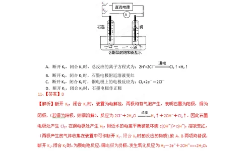 2012年高考化学试卷（安徽）（解析卷）_历年高考真题合集_化学历年高考真题_新&middot;Word版2008-2025&middot;高考化学真题_化学（按年份分类）2008-2025_2012&middot;高考化学真题