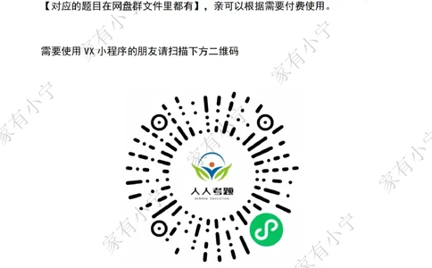2023年08月第1周时政热点试题及答案_三桶油_中海油_中海油_2023年时政持续更新_2023年时政资料这里更新_08月