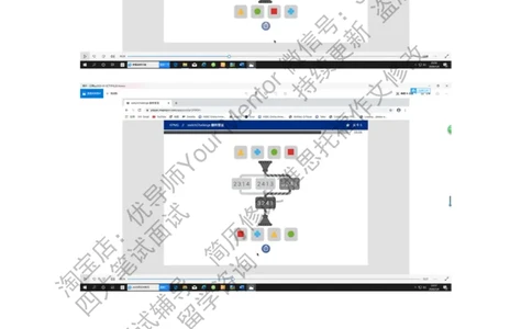kp20200105_2025春招题库汇总_十大行测题库_2023年十大热门题库更新中_10、CUTe汇总