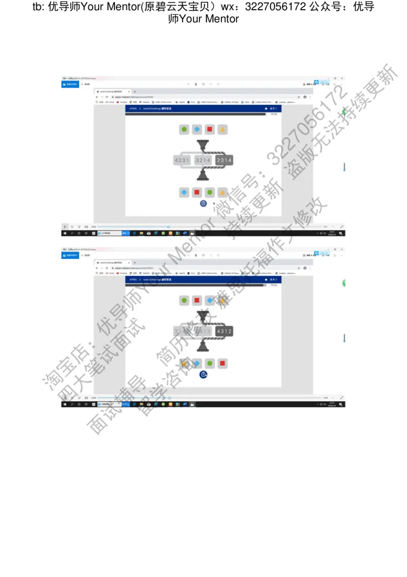 kp20200105_2025春招题库汇总_十大行测题库_2023年十大热门题库更新中_10、CUTe汇总
