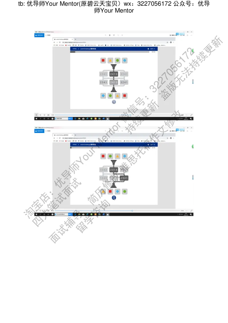 kp20200105_2025春招题库汇总_十大行测题库_2023年十大热门题库更新中_10、CUTe汇总