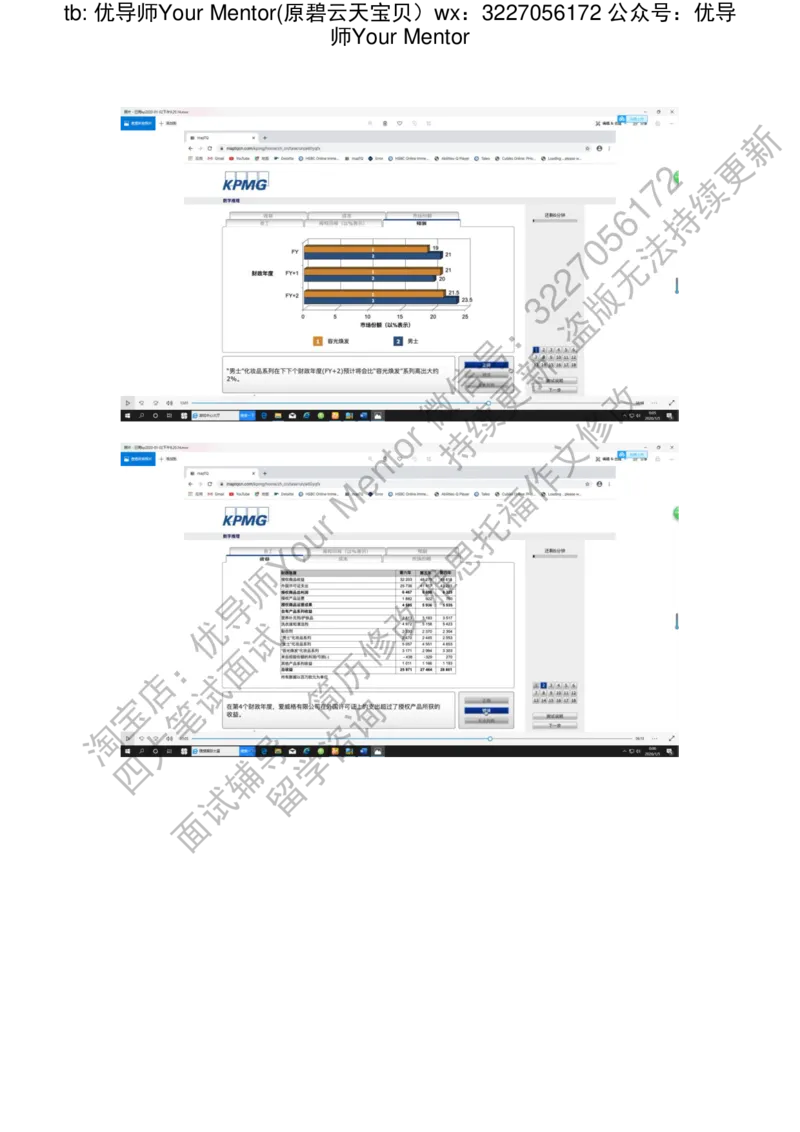 kp20200105_2025春招题库汇总_十大行测题库_2023年十大热门题库更新中_10、CUTe汇总