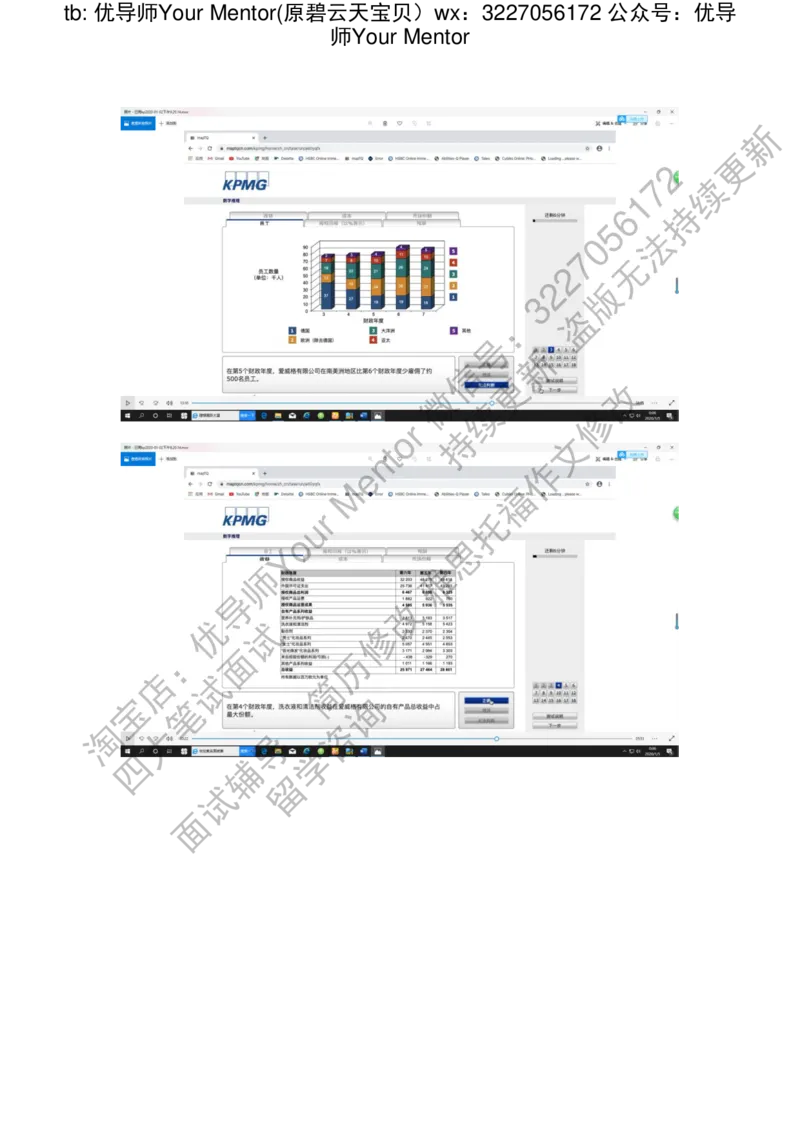 kp20200105_2025春招题库汇总_十大行测题库_2023年十大热门题库更新中_10、CUTe汇总