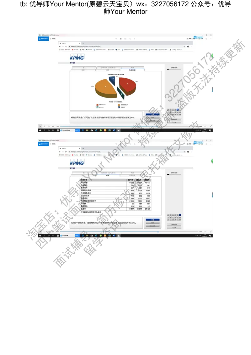 kp20200105_2025春招题库汇总_十大行测题库_2023年十大热门题库更新中_10、CUTe汇总