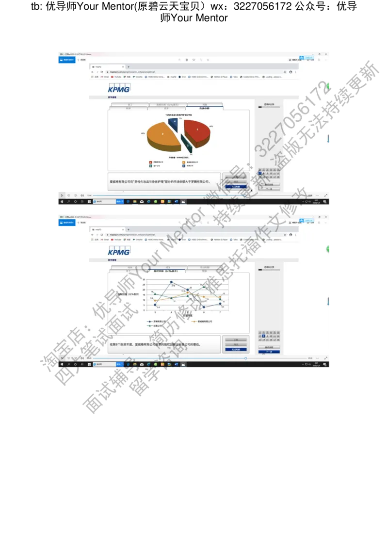 kp20200105_2025春招题库汇总_十大行测题库_2023年十大热门题库更新中_10、CUTe汇总