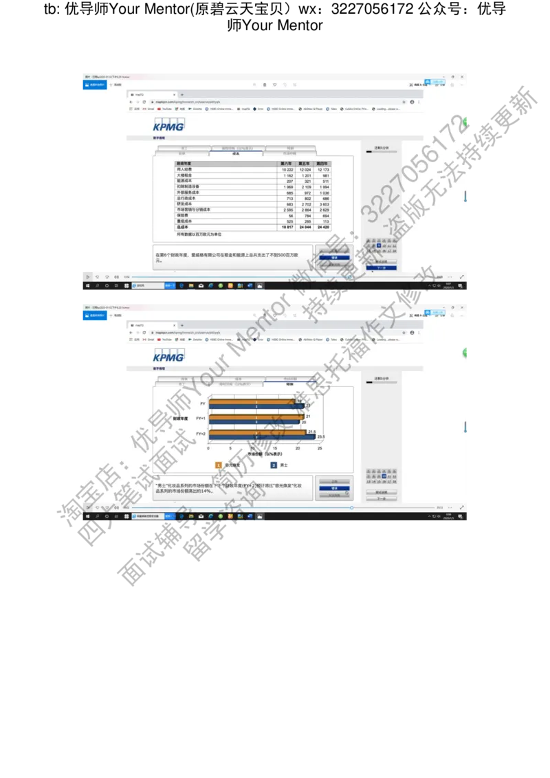kp20200105_2025春招题库汇总_十大行测题库_2023年十大热门题库更新中_10、CUTe汇总