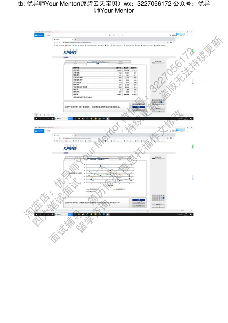 kp20200105_2025春招题库汇总_十大行测题库_2023年十大热门题库更新中_10、CUTe汇总