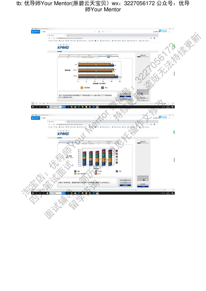 kp20200105_2025春招题库汇总_十大行测题库_2023年十大热门题库更新中_10、CUTe汇总