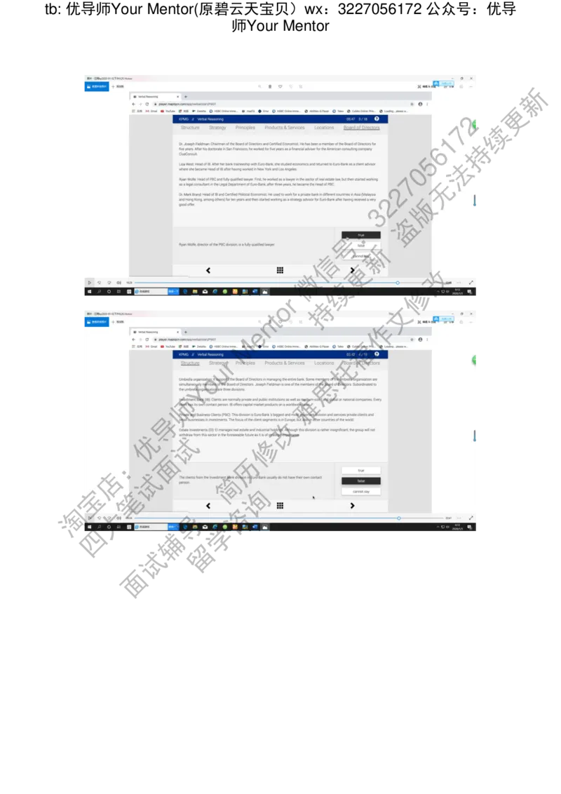 kp20200105_2025春招题库汇总_十大行测题库_2023年十大热门题库更新中_10、CUTe汇总